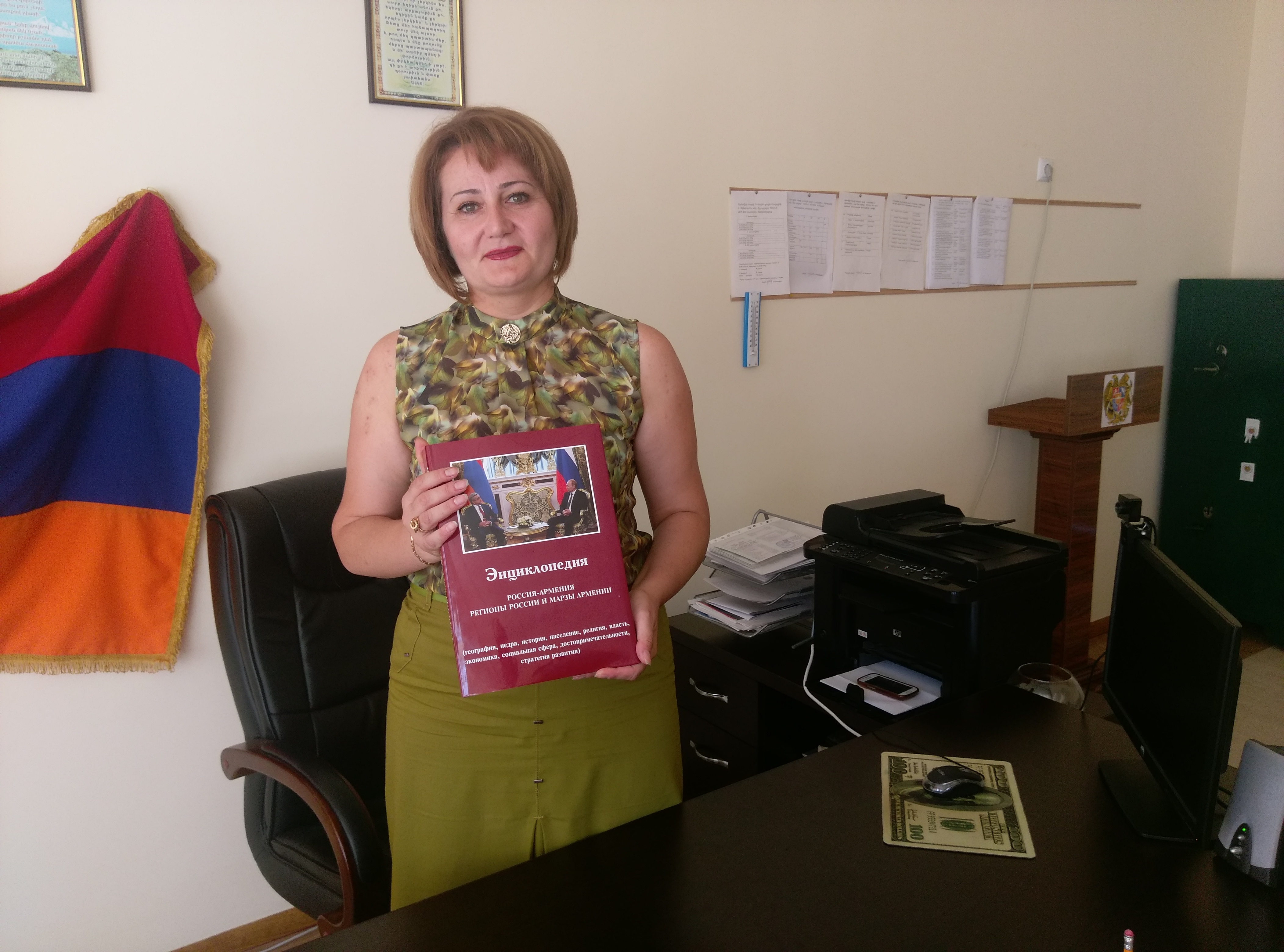 Areximbank-Gazprombank Group presents "Russia-Armenia. Regions of Russia and Marzes of Armenia" unique encyclopedia to schools of Armavir Marz